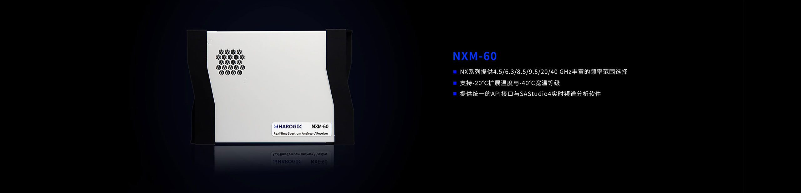 NXM-606 GHz网络节点型实时频谱分析仪/接收机